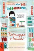 Dziewczyna z konbini - ebook epub - Murata Sayaka