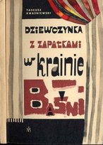 Dziewczynka z zapałkami w krainie baśni Opracowanie zbiorowe