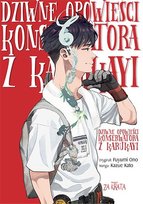 Dziwne opowieści konserwatora z karukayi Kato Kazue