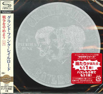 E Pluribus Funk (SHM-CD) (Remastered) (Limited Japanese Edition) Grand Funk Railroad