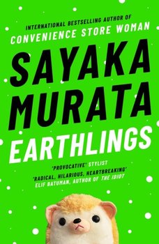 Earthlings [DRM] - ebook EPUB - Murata Sayaka