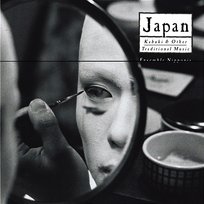 EAST ASIA - Japan: Kabuki & Other Traditional Music Nonesuch Explorer Series