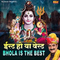 East Ho Ya West Bhola Is the Best Naresh Narsi