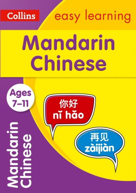 Easy Learning Mandarin Chinese Age 7-11. Home Learning and School ...