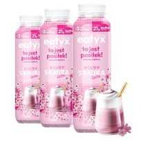 eatyx Pełnowartościowe Danie Gotowe W Płynie Sakura Latte Wiśnia Japońska 300 ml x3