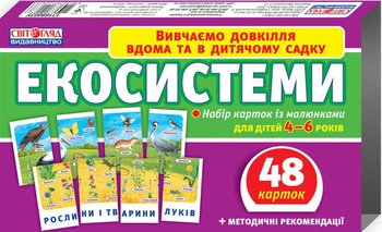 Ecosystyemy wersja ukraińska Br gra planszowa Ranok-Creative - Ranok-Creative