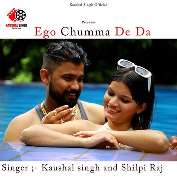Ego Chumma De Da - Kaushal Singh & Shilpi Raj