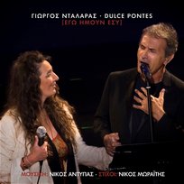 Ego Imoun Esi Dulce Pontes, George Dalaras