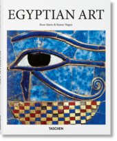 Egypt Hagen Rose-Marie