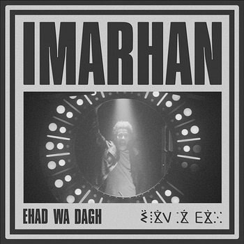 Ehad wa dagh - Imarhan