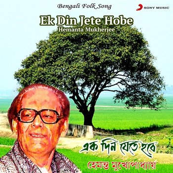Ek Din Jete Hobe - Hemanta Mukherjee