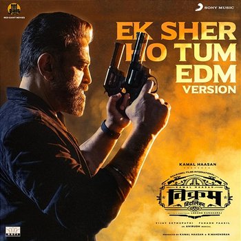 Ek Sher Ho Tum - Anirudh Ravichander, Raqueeb Alam, Ritesh G Rao