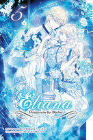 Eliana - Prinzessin der Bücher 05 Tokyopop