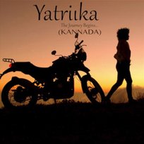 Ellai Illa (From "Yatriika (Kannada)") Lady Kash & Swathi, Shree Talageri, Al Rufian