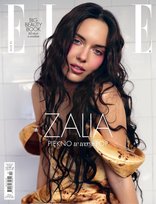 Elle