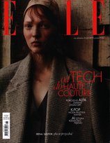 Elle (z dodatkiem, wysyłka losowa)