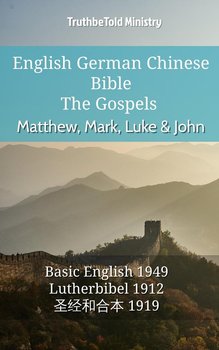 English German Chinese Bible - The Gospels - Matthew, Mark, Luke & John - Opracowanie zbiorowe