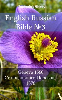 English Russian Bible No3 - Opracowanie zbiorowe