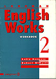 English Works 2 Workbook - Burgess Sally