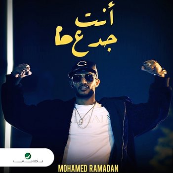 Enta Gadaa - Mohamed Ramadan