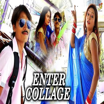 Enter Collage - Laxman Rasila