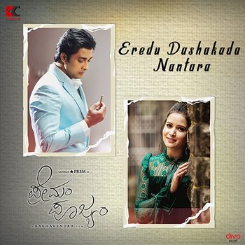 Eredu Dashakada Nantara (From "Premam Poojyam") - Raghavendra BS and Dr Sandeep MB