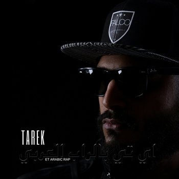 ET Arabic Rap - Tarek