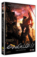 Evangelion: 1.11 (Nie) Jesteś Sam - Anno Hideaki