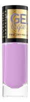 Eveline Cosmetics, Gel Laque, Żelowy Lakier do paznokci 138,, 8ml