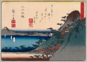Evening Bell at Mii Temple, Hiroshige - plakat 29,7x21 cm - Galeria Plakatu