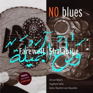 Farewell Shalabiye - No Blues