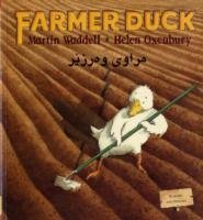 Farmer Duck in Kurdish and English - Waddell Martin