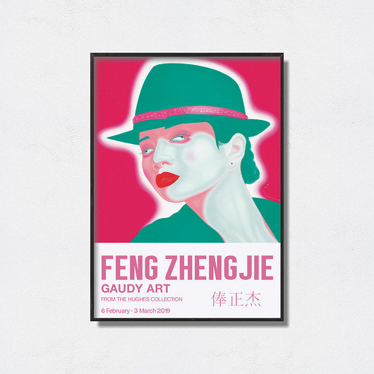 Feng Poster Rapper Feng Zhengjie - Exhibition Poster - Atram | Sklep EMPIK.COM