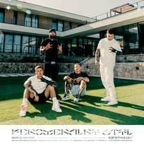 FENOMENALNY STYL Macias, Kosior, White Widow