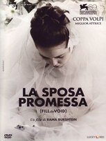 Fill the Void (Wypełnić pustkę) Burshtein Rama