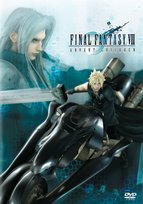 FF7 ADVENT CHILDREN 販促ポスター１枚 Amazon.co.jp: FINAL FANTASY VII ADVENT CHILDREN ウォール