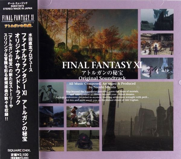 FINAL FANTASY XI Original Soundtrack - Album by SQUARE ENIX