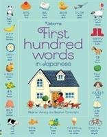 First Hundred Words in Japanese - Amery Heather