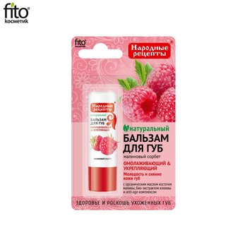 Fitocosmetics, naturalny balsam do ust Malinowy Sorbet, 4,5 g - Fitocosmetics