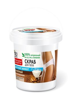 Fitocosmetics, Przepisy Ludowe, scrub do ciała kawowy odmładzający, 155 ml - Fitocosmetics