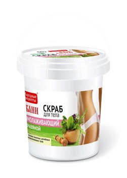 Fitocosmetics, Przepisy Ludowe, scrub do ciała orzechowy modelujący, 155 ml - Fitocosmetics