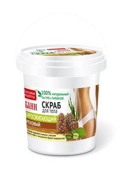 Fitocosmetics, Przepisy Ludowe, scrub do ciała ziołowy odmładzający, 155 ml - Fitocosmetics