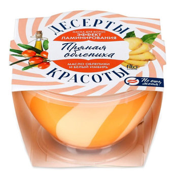 Fitokosmetik, Beauty Dessert, maska do włosów efekt laminowania pikantny rokitnik, 220 ml - Fitokosmetik