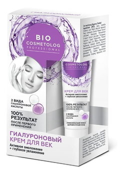 Fitokosmetik Hialuronowy krem pod oczy i na powieki z efektem biorewitalizacji 15ml - Fitokosmetik