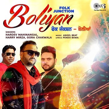 Folk Junction Boliyan - Hardev Mahinangal, Harry Mirza, Gora Chak Wala