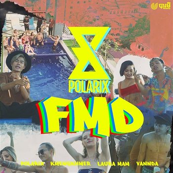 Follow Ma Dance - Polarix - ប៉ូឡារិច feat. Kmeng Khmer, Laura Mam, VannDa
