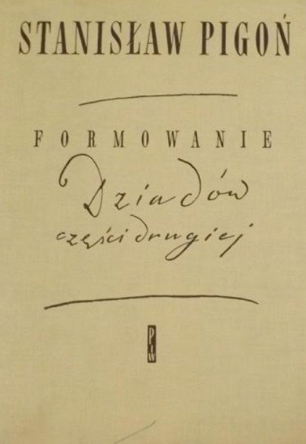 Formowanie Dziadów Części drugiej - Pigoń Stanisław | Książka w Empik