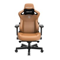 Fotel gamingowy skórzany Anda Seat Kaiser 3 XL brązowy obrotowy