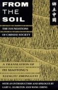 From the Soil Fei Xiaotong
