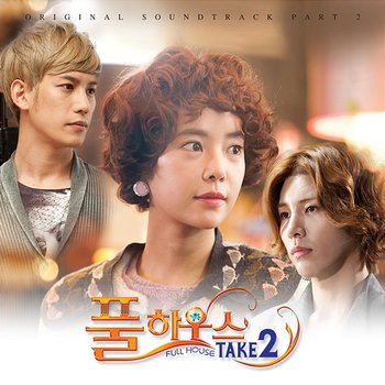 Full House Take 2 (Original Television Soundtrack, Pt. 2) - Monday Kiz, T.A.P & A-Treez